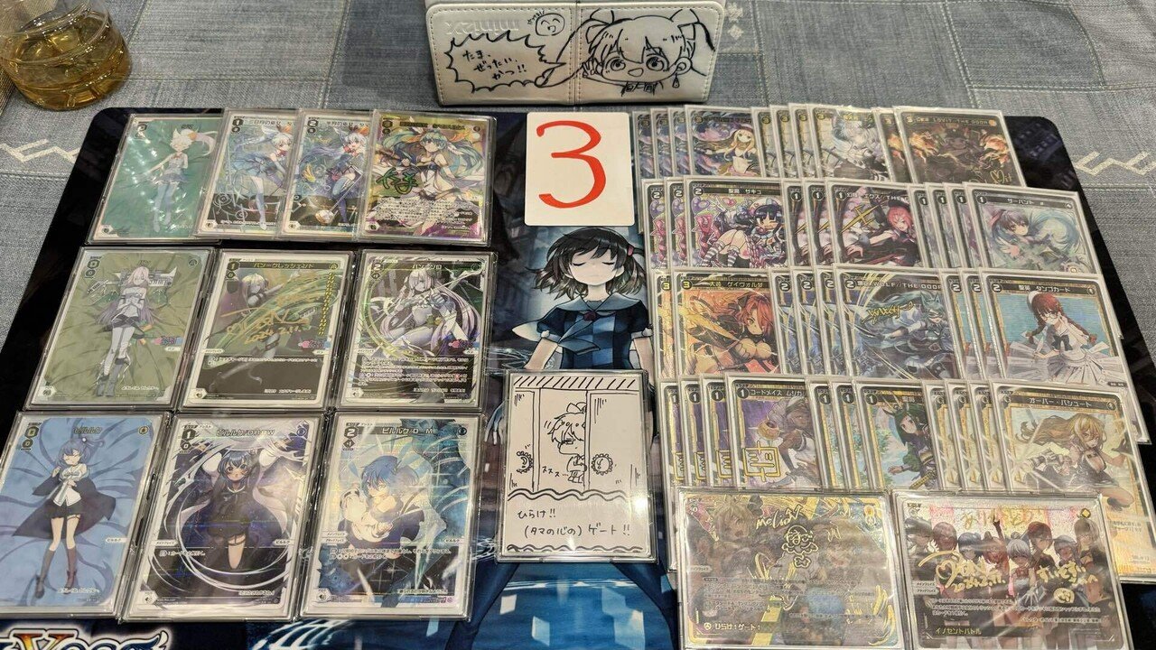 ふんわり解説】防衛タマ 取扱説明書 〜ざっくり編〜【WIXOSS ふんわり解説】防衛タマ 取扱説明書 〜ざっくり編〜【WIXOSS