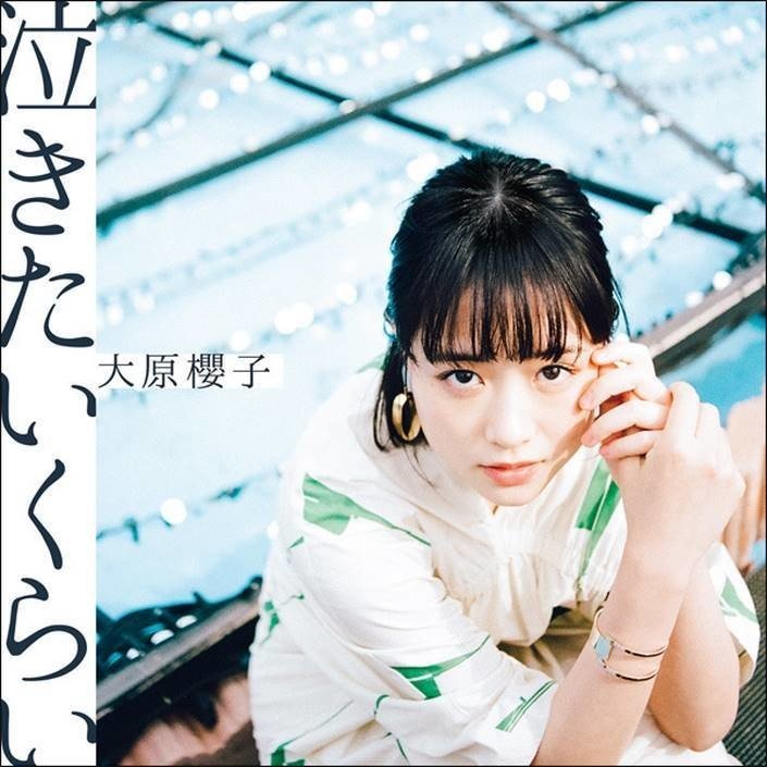 青春真っ盛りのあなた 青春を懐かしむあなたへ 厳選 青き夏の思い出ラブソング Line Music ラインミュージック 青春真っ盛りのあなた 青春を懐かしむあなたへ 厳選 青き夏の思い出ラブソング Line Music ラインミュージック