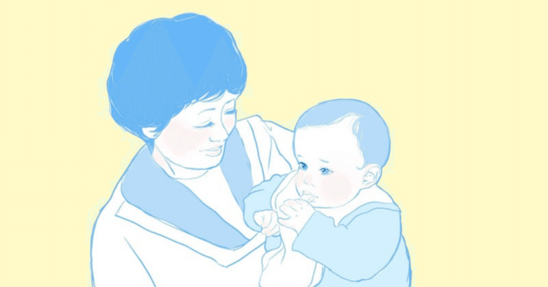 母の短歌　抱きたる赤児と共に頭下げ