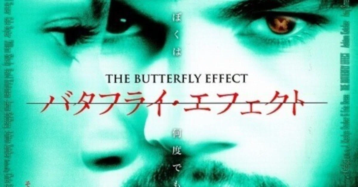 映画「バタフライ・エフェクト」をもっと気軽に見たい。|井の中 映画「バタフライ・エフェクト」をもっと気軽に見たい。|井の中