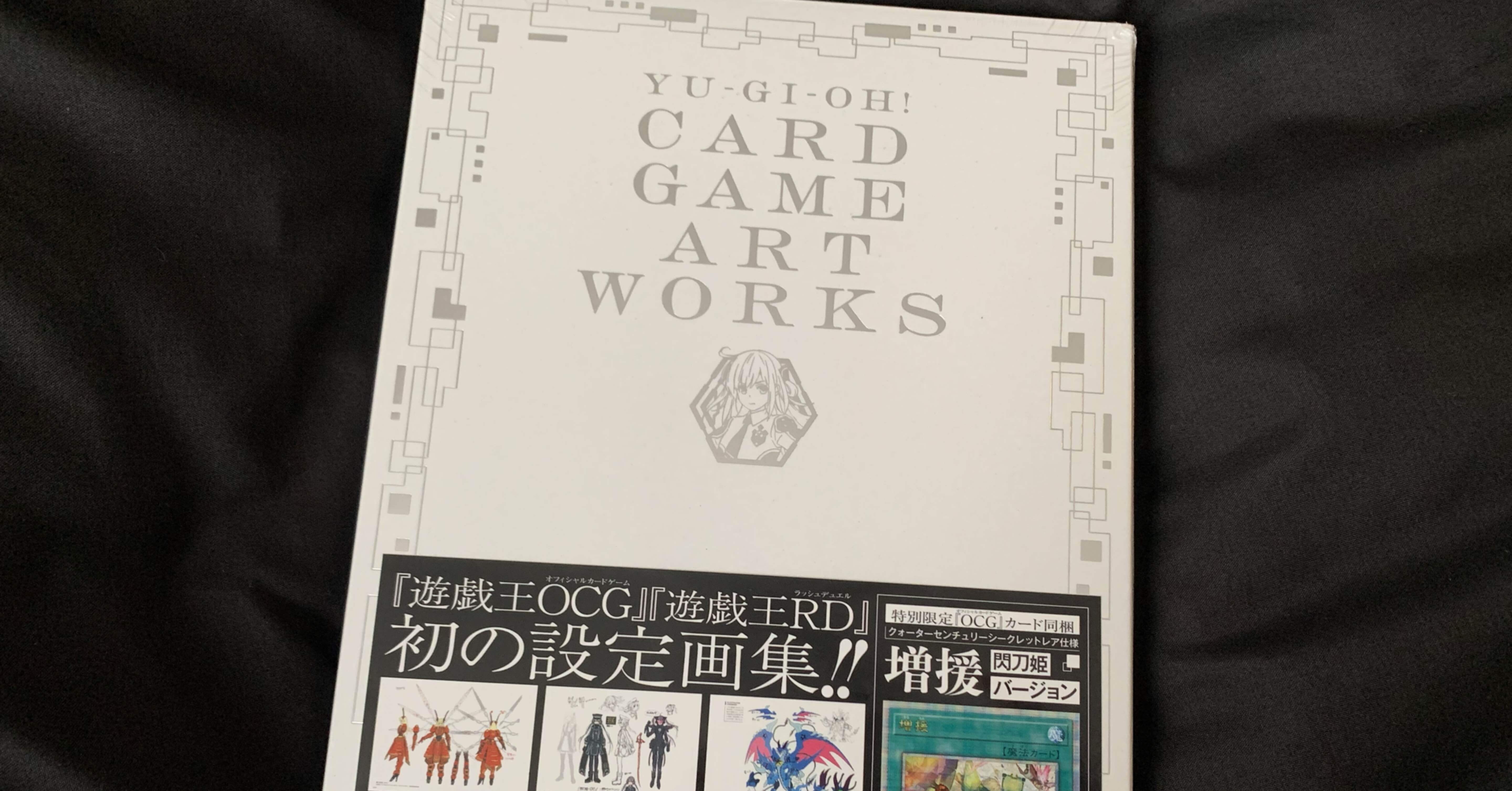 遊戯王 - YU‐GI‐OH！CARD GAME ART WORKS  アートワークス Yu-Gi-Oh! CARD GAME ART WORKS 25th Anniversary Art Book with