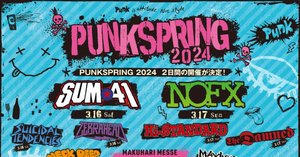 PUNKSPRING 2024 @ 幕張メッセ 20240317 ライブレポート｜nin