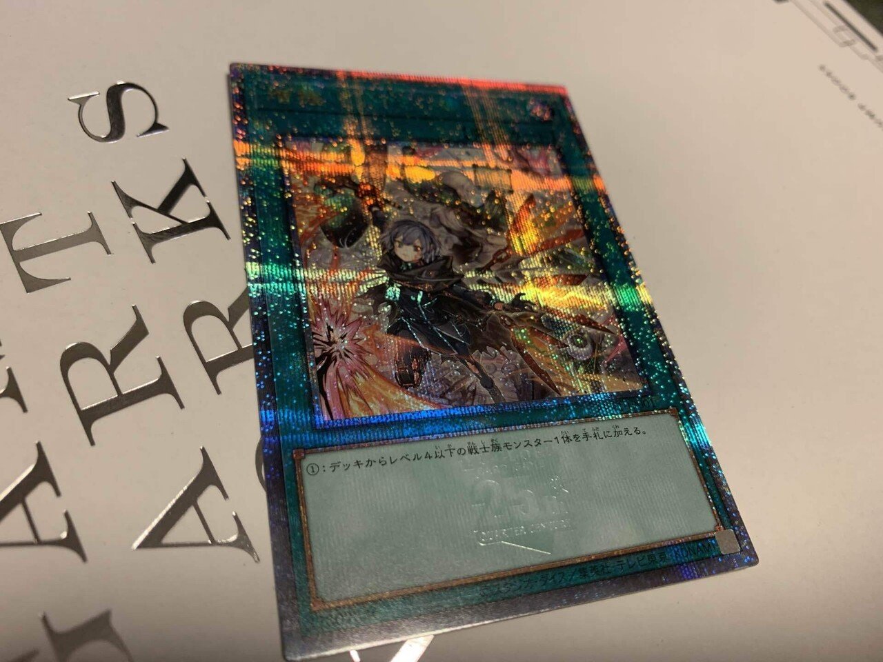 遊戯王　CARD GAME ART WORKS カードゲームアートワークス　3冊 YU‐GI‐OH！ CARD GAME ART WORKS／Vジャンプ編集部 | 集英社