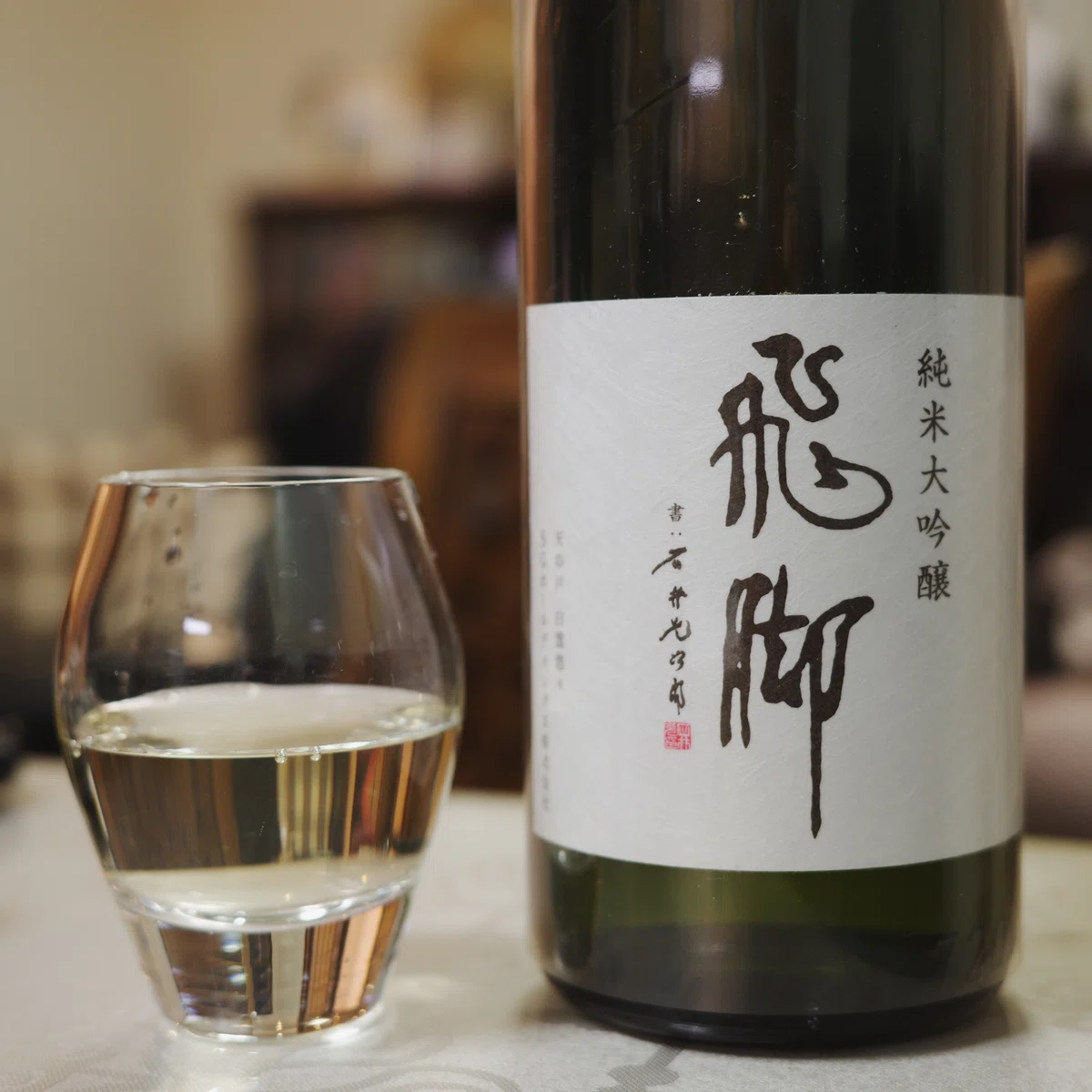 浅舞酒造 純米大吟醸飛脚天の戸白雲悠々｜山中勧／伍魚福社長
