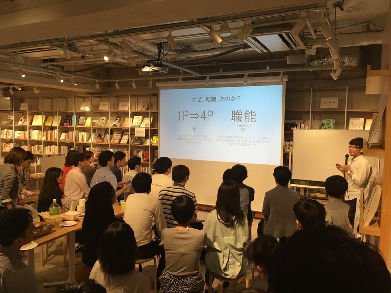 レポート Marketree 10 キャリアをつくった大きな決断 19 7 17 Marketree マーケツリー Note