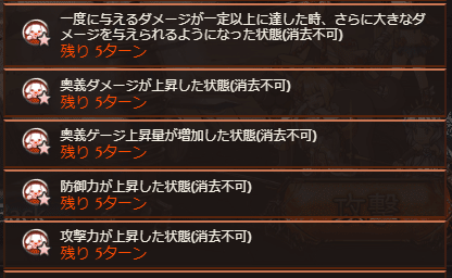 水古戦場100hellやってみた編成その2 ライトン Note 水古戦場100hellやってみた編成その2 ライトン Note