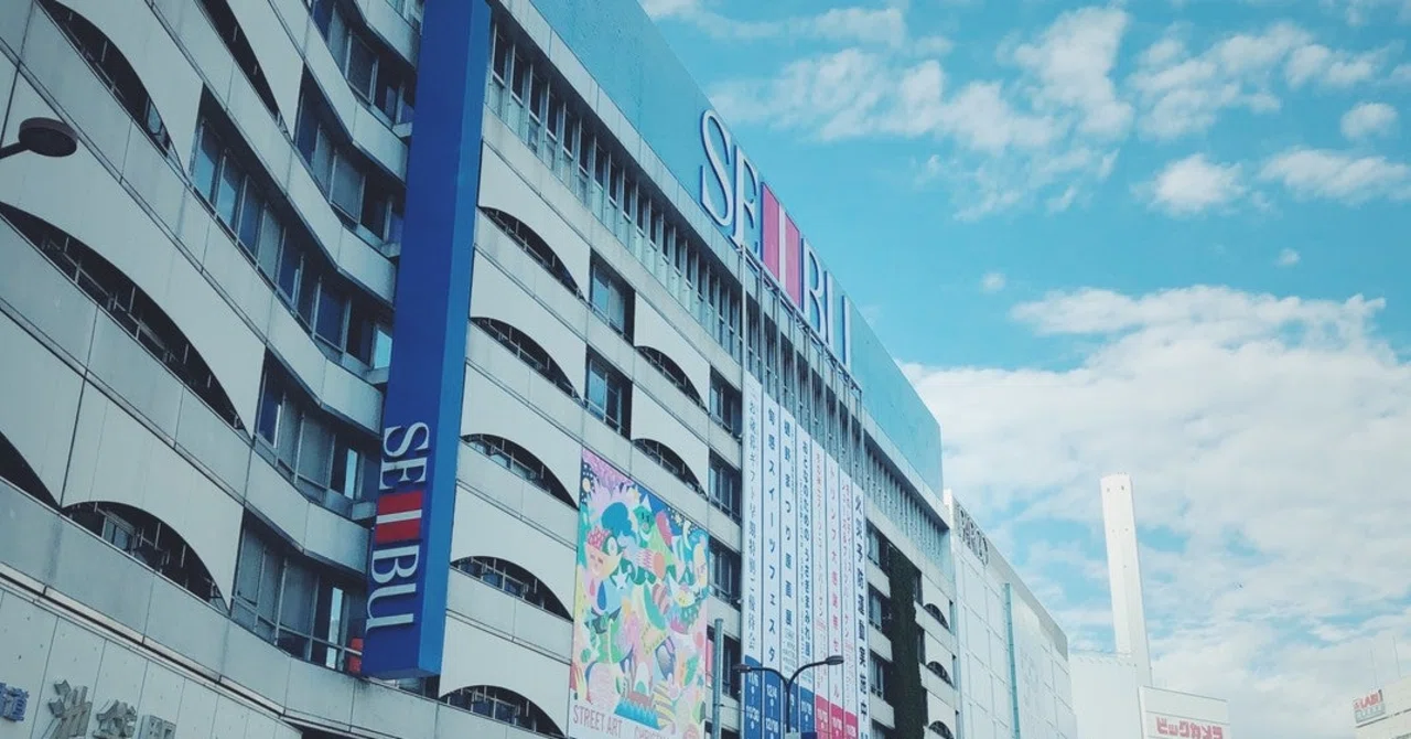 読書】『成瀬は天下を取りにいく』を読みながら、西武百貨店について
