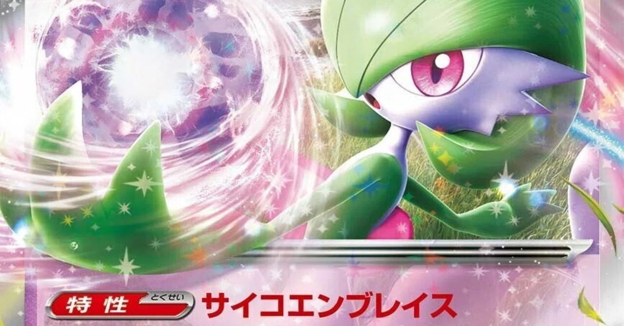 ポケモン - ポケカ・美品)ミュウ 