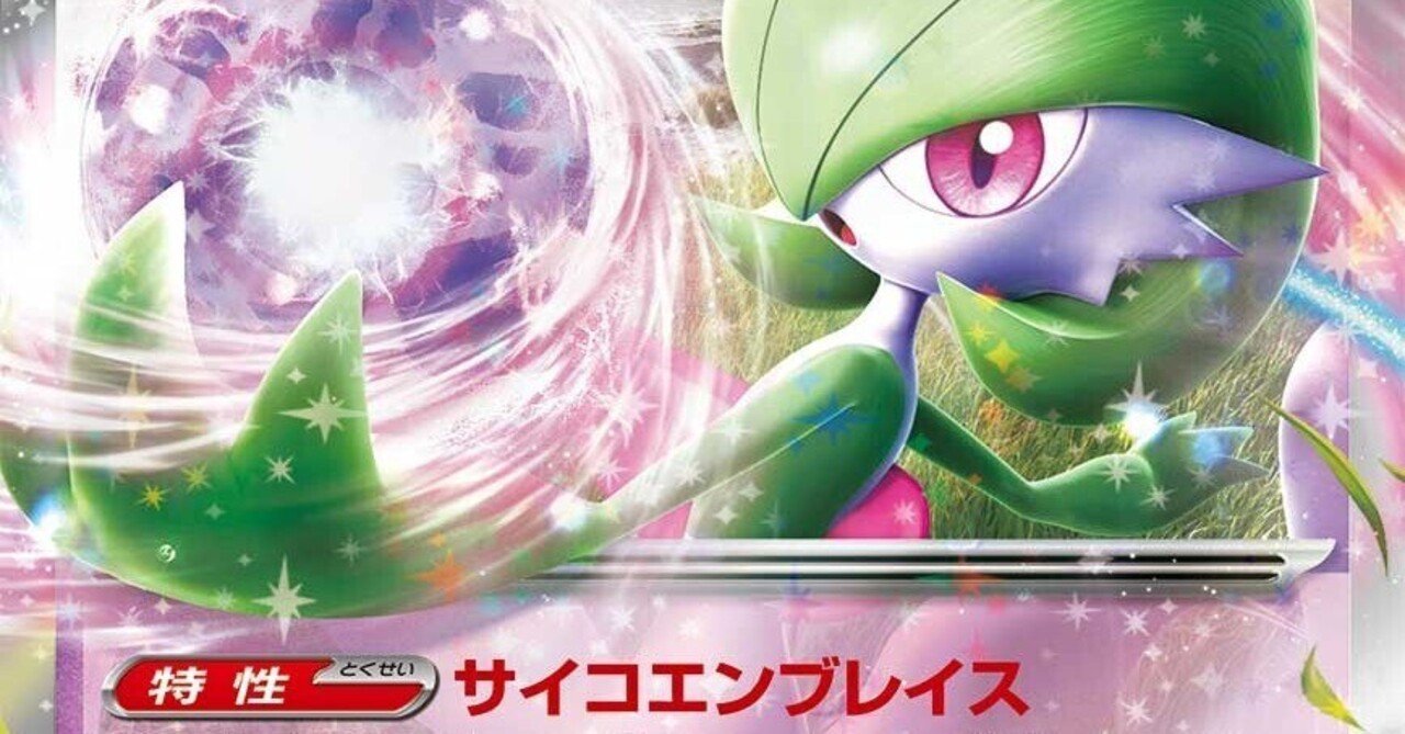 エクバ用サーナイトのすゝめ｜フルクト