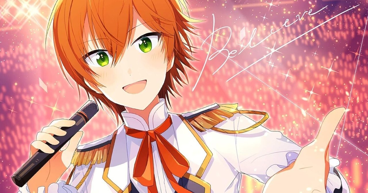 祝🧡「Believe」3周年～深くて優しいジェルくんの歌声～｜セニカ