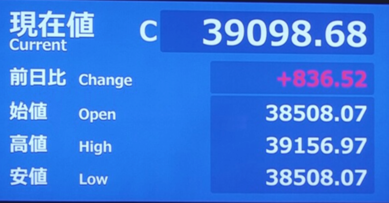 最高値』という言葉が意味するもの｜genki oda