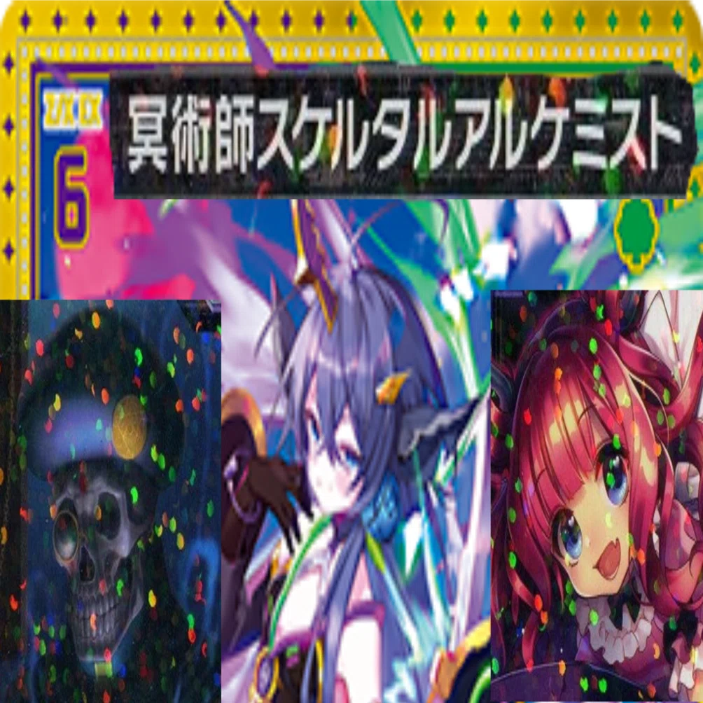 Vスパ　トトゥーリア・ヘルモルト　デッキ Z/Xアルモタヘルのデッキレシピと動き等について｜K BOY
