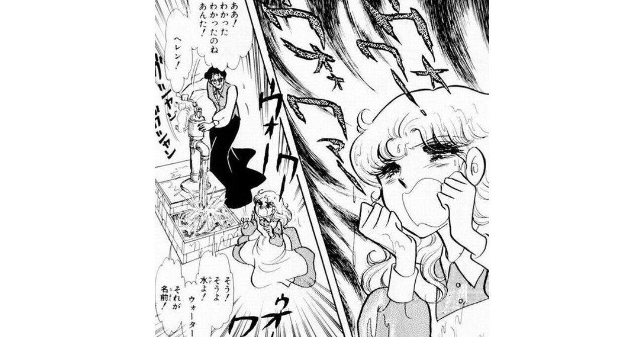 心の叫び コンテンツ比喩辞典 7 ギヤマシン Note