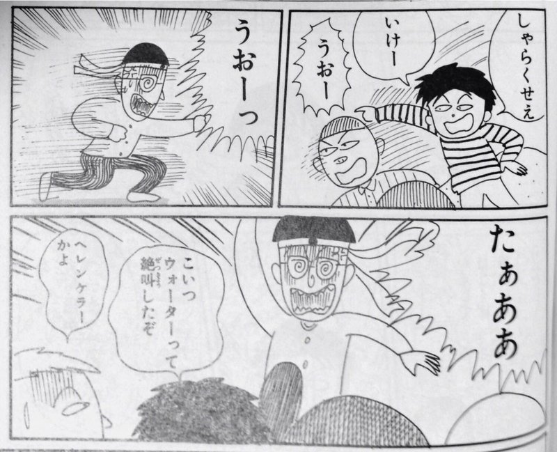 心の叫び コンテンツ比喩辞典 7 ギヤマシン Note 心の叫び コンテンツ比喩辞典 7 ギヤマシン Note
