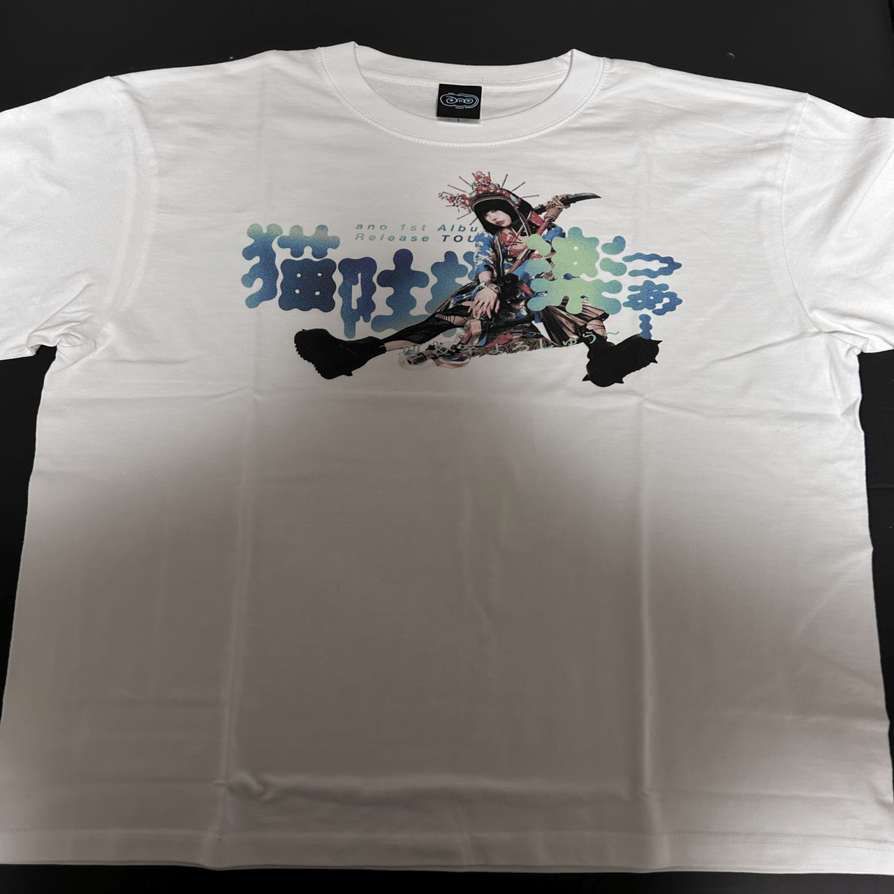 あのちゃんのTシャツ｜柳の木