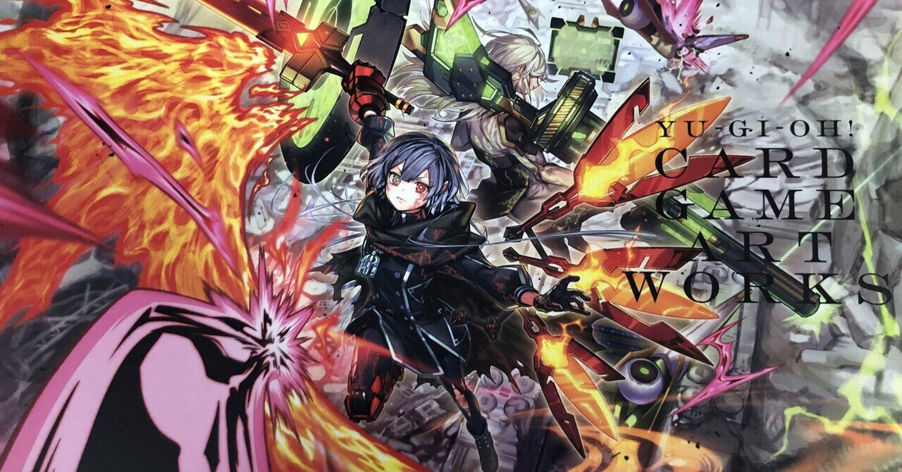 遊戯王OCGデュエルモンスターズHIGH-RESOLUTION ARTWORK SERIES