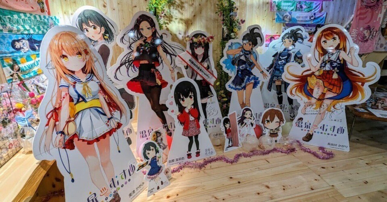 温泉むすめ 志摩茉莉也 しまりあちゃん タオル アクスタ 生誕