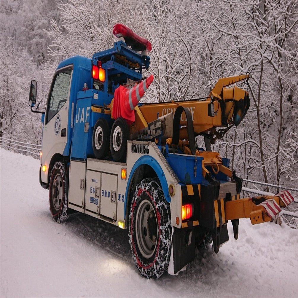 スタッドレスの過信、山深く無電波の中で -初JAFレスキュー体験