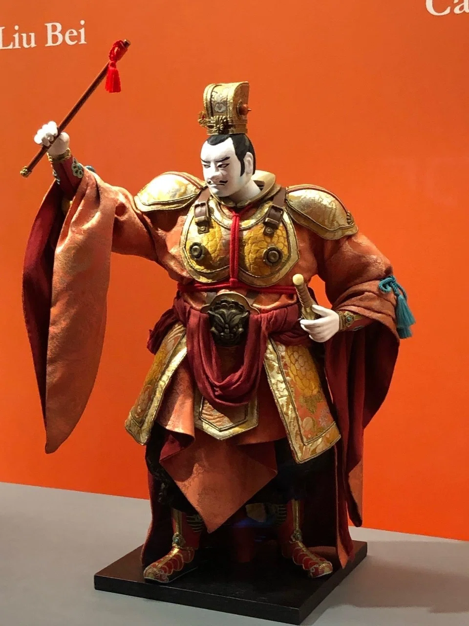 三国志展 その2｜おとしさん