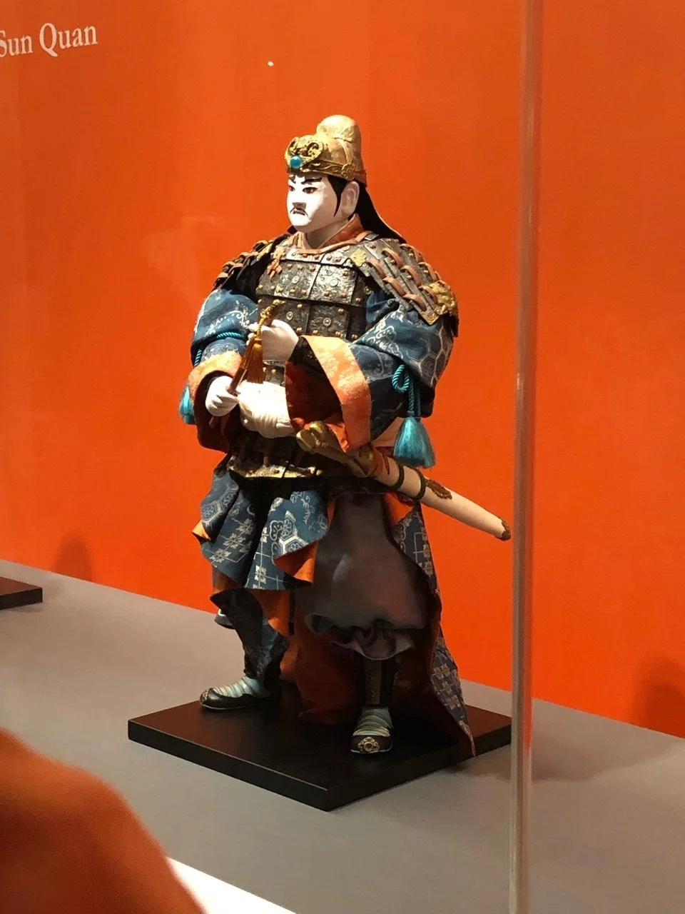 三国志展 その2｜おとしさん