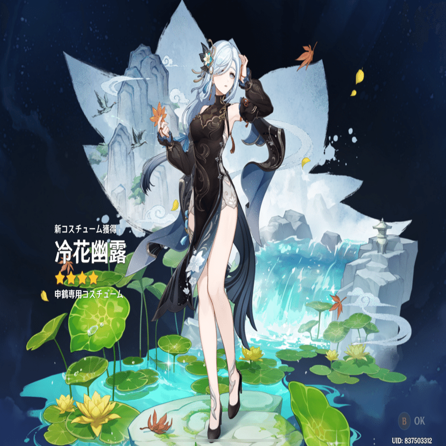 ネタバレ】海灯祭2024感想 父と息子の距離感 ｜なかめ(名前変えました