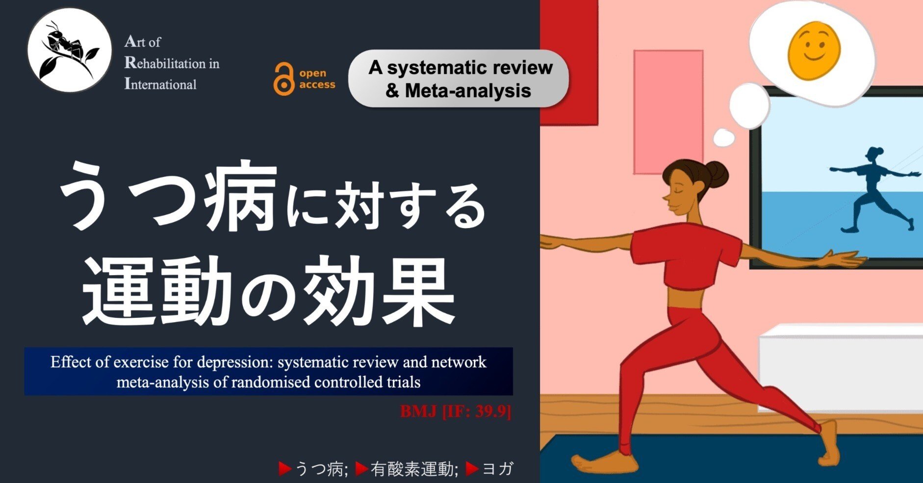 運動療法学 各論 運動療法学　総論 運動療法学 各論 第3版 | 書籍詳細 | 書籍 | 医学書院