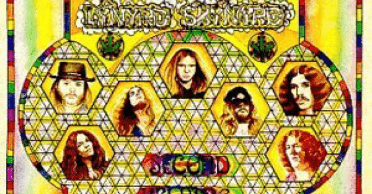 セカンド・ヘルピング』 レーナード・スキナード|はなっちの音日記 セカンド・ヘルピング』 レーナード・スキナード|はなっちの音日記