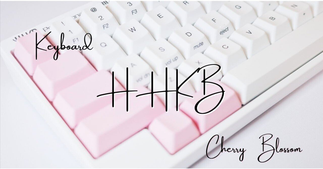 HHKB雪モデルを桜色に！【数量限定 第一弾 桜キーキャップトップ