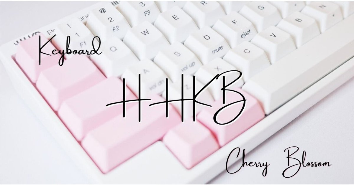 HHKB雪モデルを桜色に！【数量限定 第一弾 桜キーキャップトップ