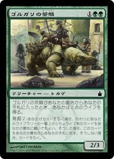 M:tG Pauperのデッキ構築を考える(環境の変化と《拷問生活》)｜たなべ