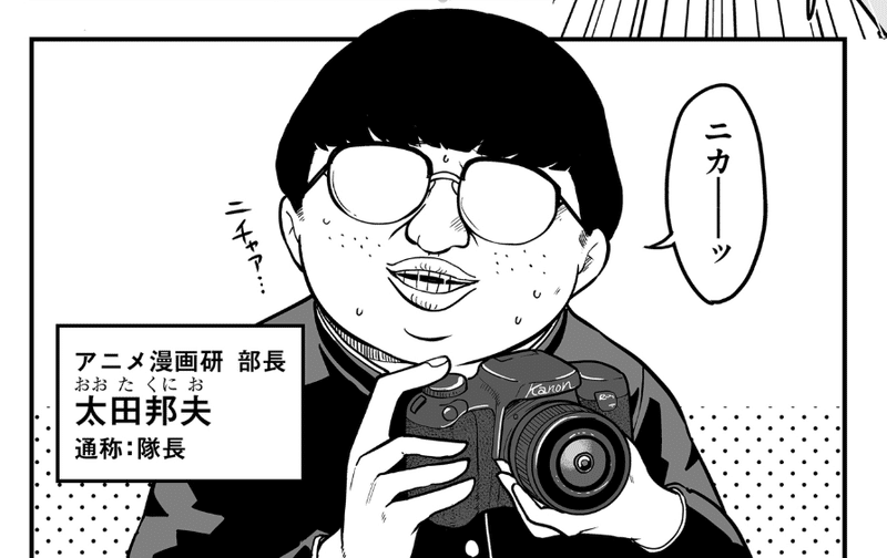 ヤンキーが オタサーの姫に 意外性が癖になるヤンキー女子 オタク漫画 ヤンキー姫ちゃん姫になる Ganma ヤンキーが オタサーの姫に 意外性が癖になるヤンキー女子 オタク漫画 ヤンキー姫ちゃん姫になる Ganma