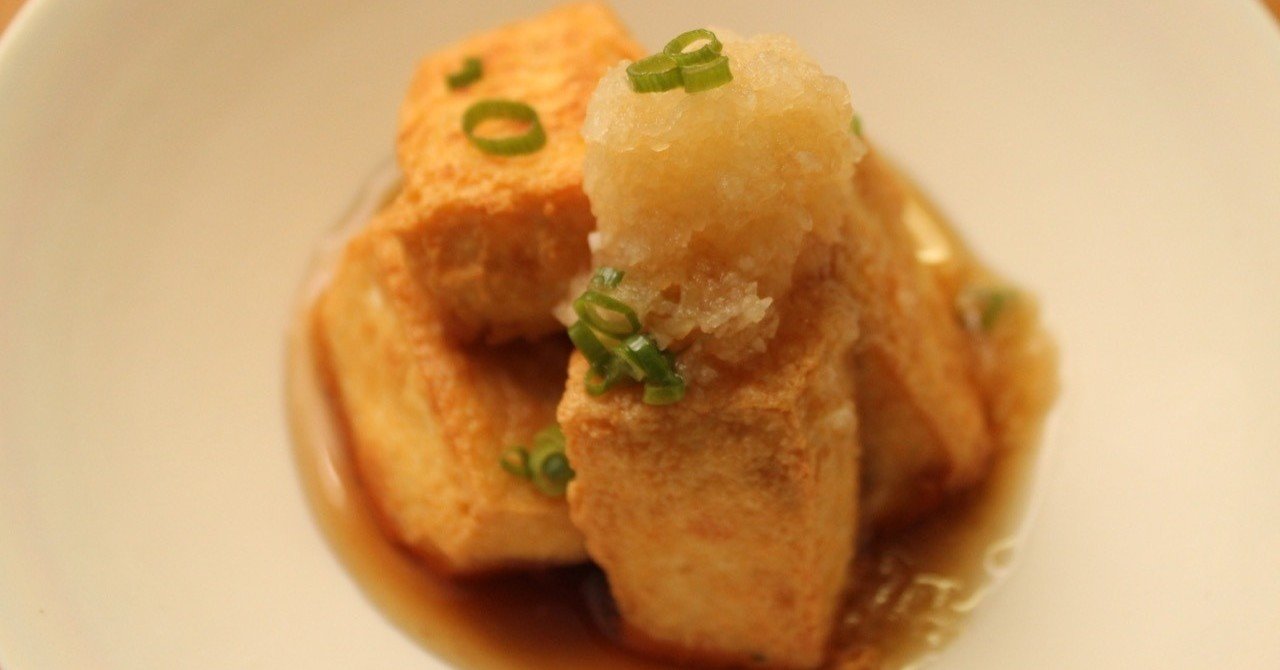 アルティメット揚げ出し豆腐の作り方｜樋口直哉(TravelingFoodLab.)