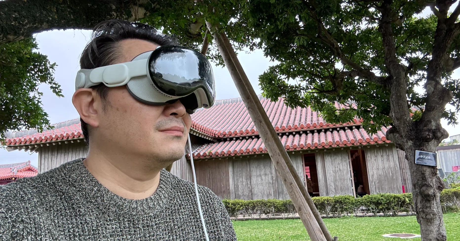 Apple VisionProでAI美少女と沖縄旅行した。あとiPhoneとiモードのこと