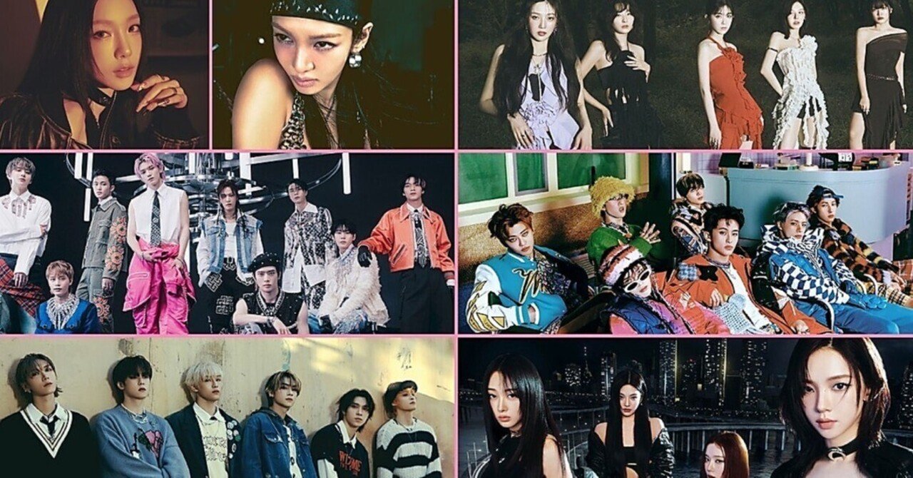 豪華SMアーティスト集合！至高の4時間「SMTOWN LIVE 2024 SMCU PALACE