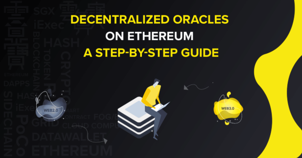Ethereum上で分散型Oracleを実行する方法 【ステップ バイ ステップ ガイド】｜iExec_Japan