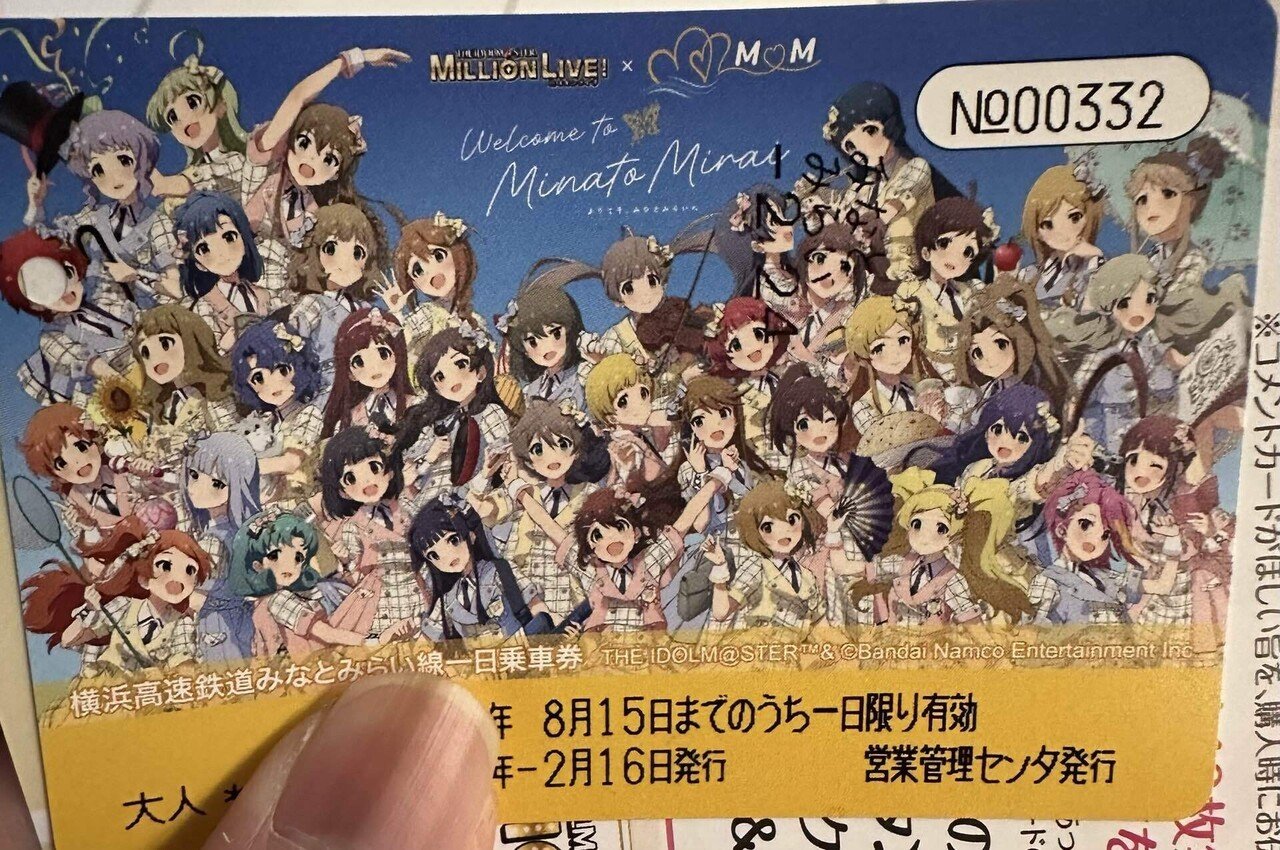 ミリオンライブ×みなとみらい おさんぽした。｜ふうき