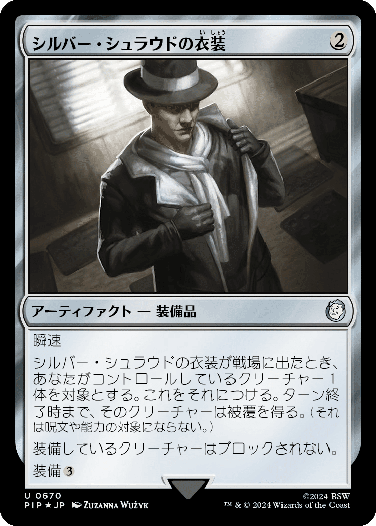 MTG×Falloutコラボカードレガシー親和目線評価｜ミッキー