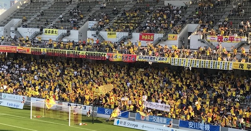 Rock Stock Some Football Anthems 気になるjリーグチームの応援歌たち Kyoko Azuma Note