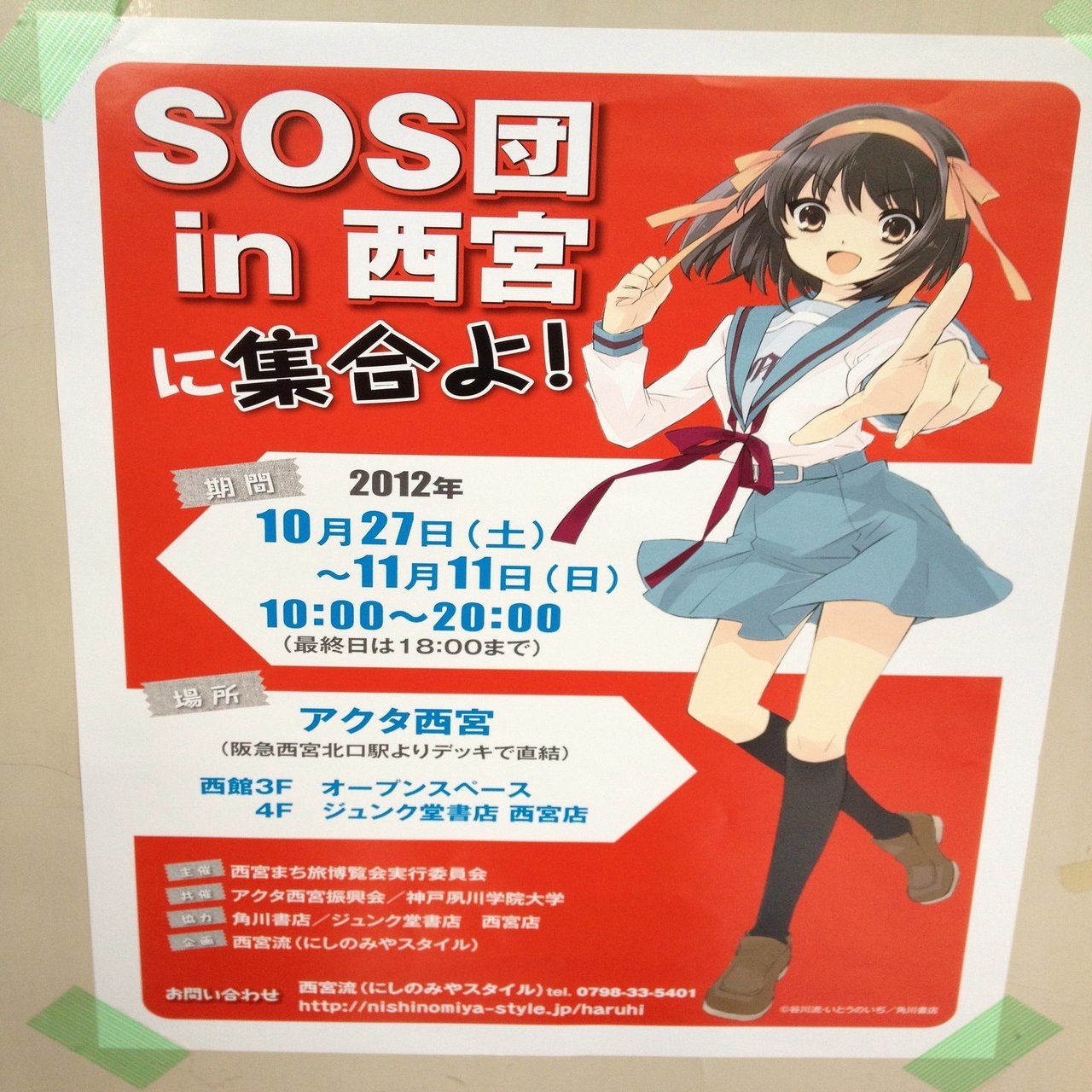 第３回 京都アニメーション作品の紹介 土居豊の既出文章を無料公開 Prayforkyouani 土居豊 Note