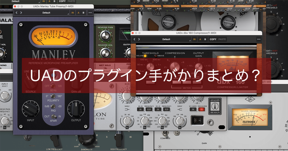 dbx Model 224 テープノイズリダクションシステム 【動作品