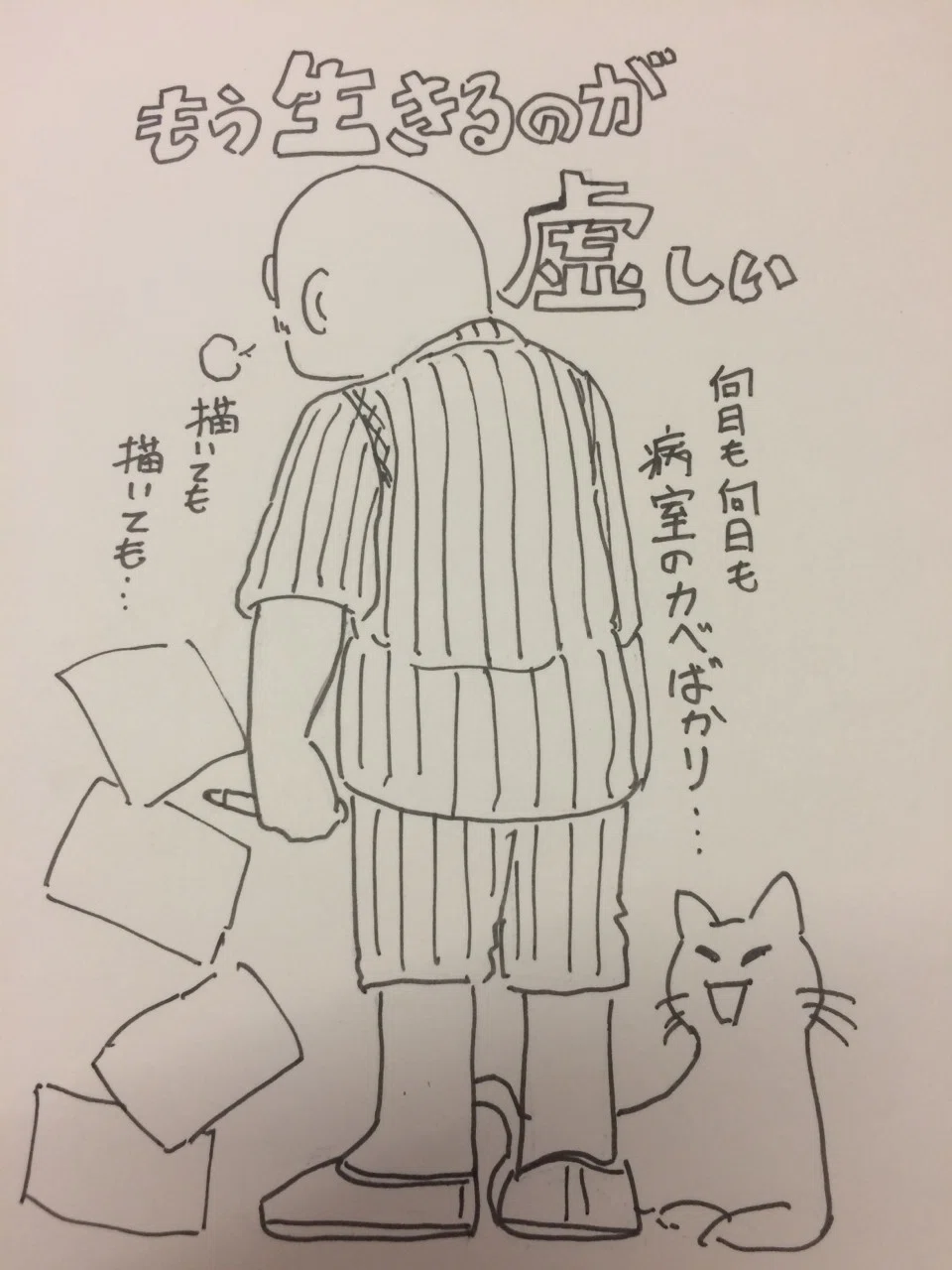 虚無 感 虚無感が出る時の原因と13個の対策 Ofertadalu Com Br