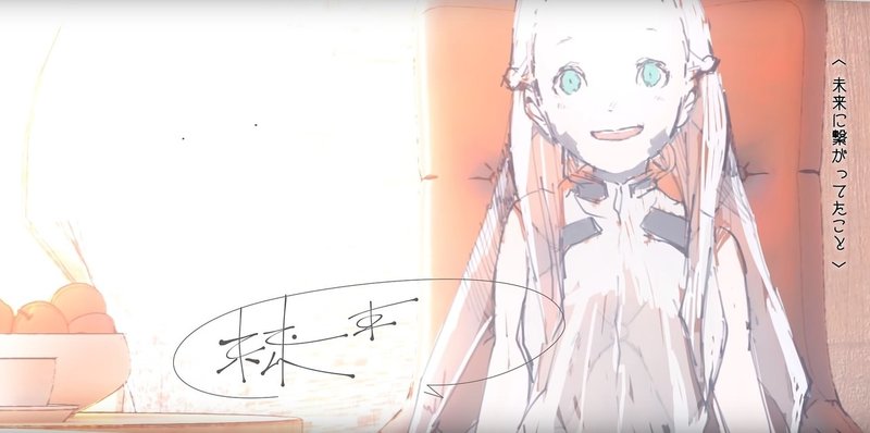 ニアという曲を聞いてほしい 19 07 25 落鼬 Note