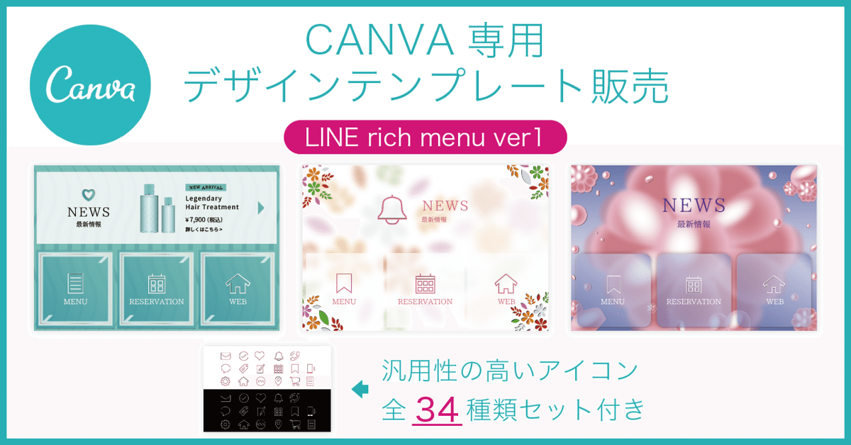 yuu様の専用ページ yuu♡さん専用ページ みゆうさん専用ページ✨ みゆう (@miyu_a1108) •