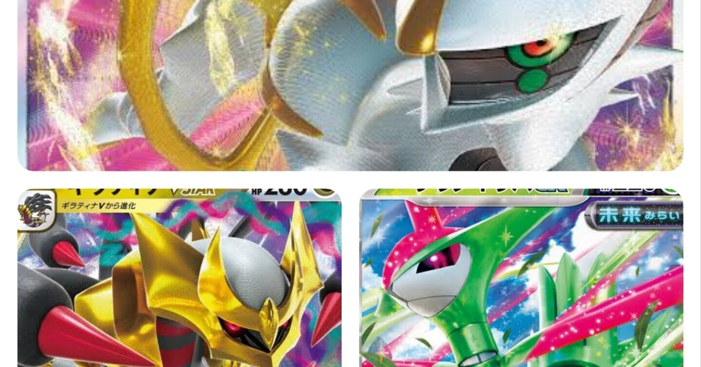 ポケカ！からポケモンカードゲームになった話｜なんでもアリの働きアリ