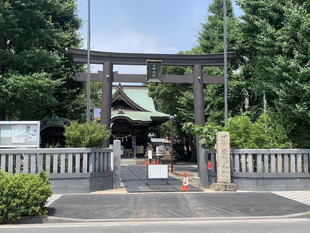 女躰大神 にょたいおおかみ 神奈川県川崎市幸区幸町 ーきーのーよー 関東36不動結願 Note 女躰大神 にょたいおおかみ 神奈川県川崎市幸区幸町 ーきーのーよー 関東36不動結願 Note