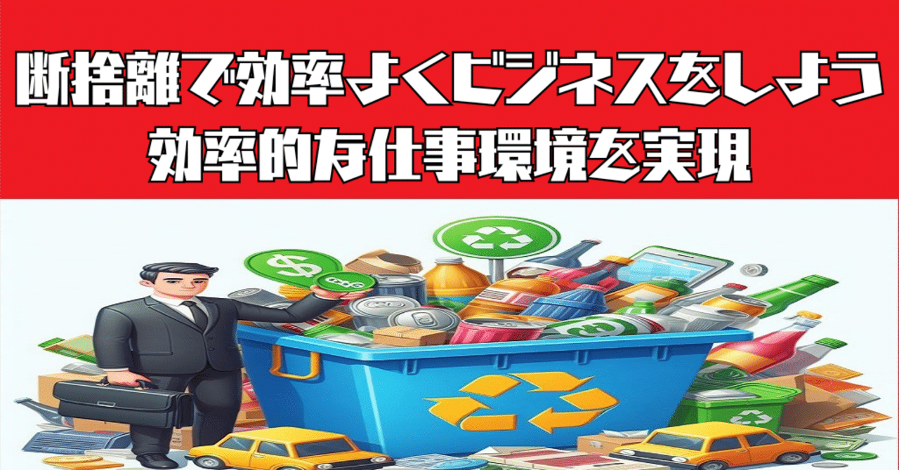 断捨離マン 断捨離 断捨離中❗ 断捨離中 です 我が家のZXレストアがほぼ