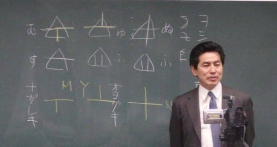 よみがえる日本-ヲシテと共に|平岡憲人(ノーリー)|note