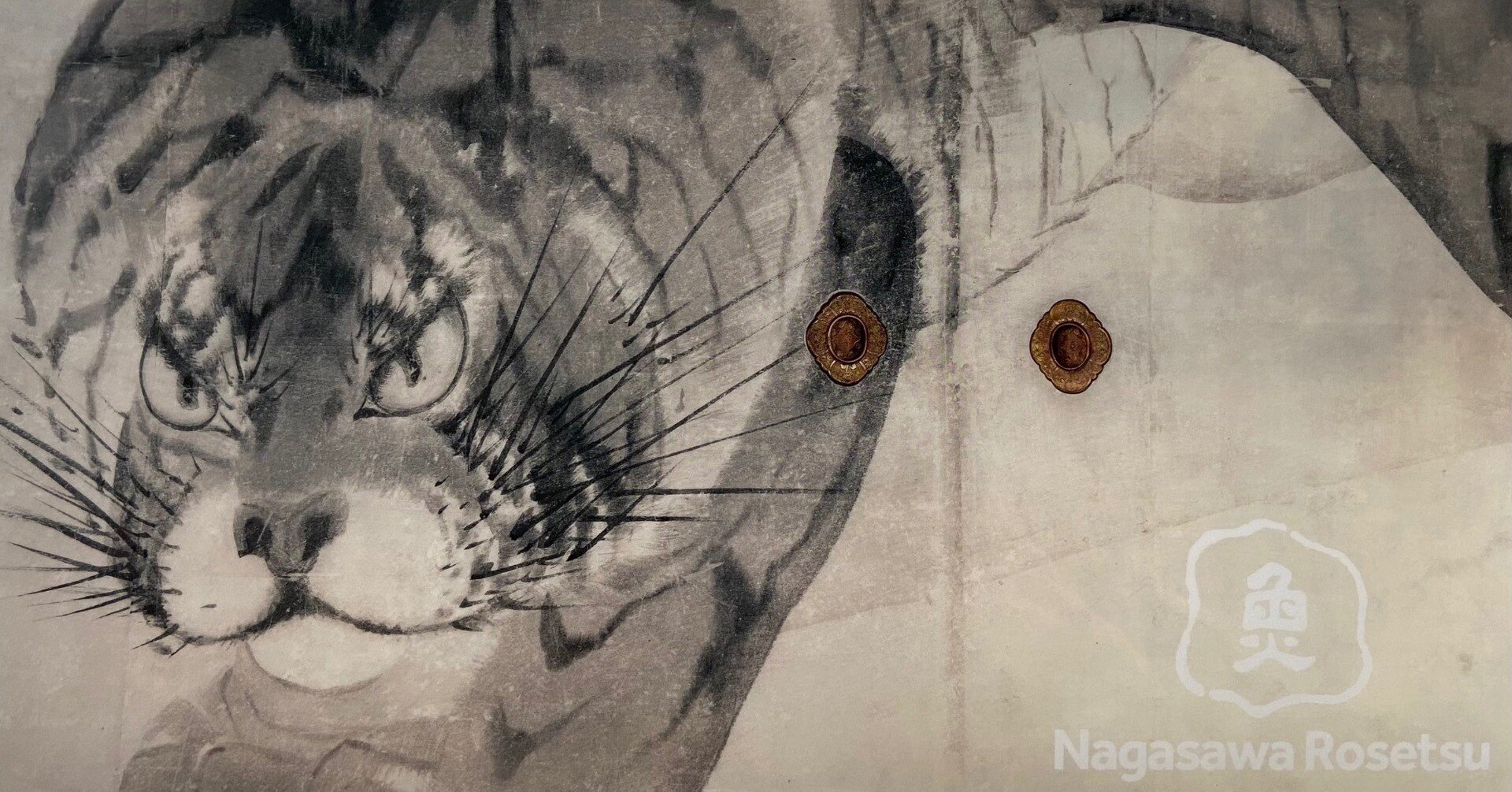 長沢芦雪展｜九州国立博物館｜ぶん