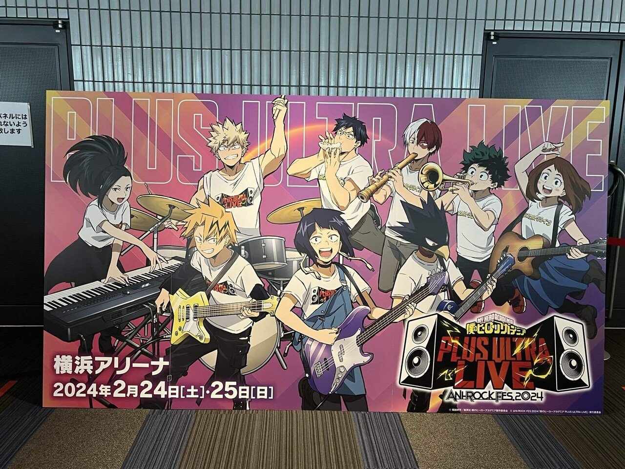 僕のヒーローアカデミア／ヒロアカ アニメ公式 on Twitter