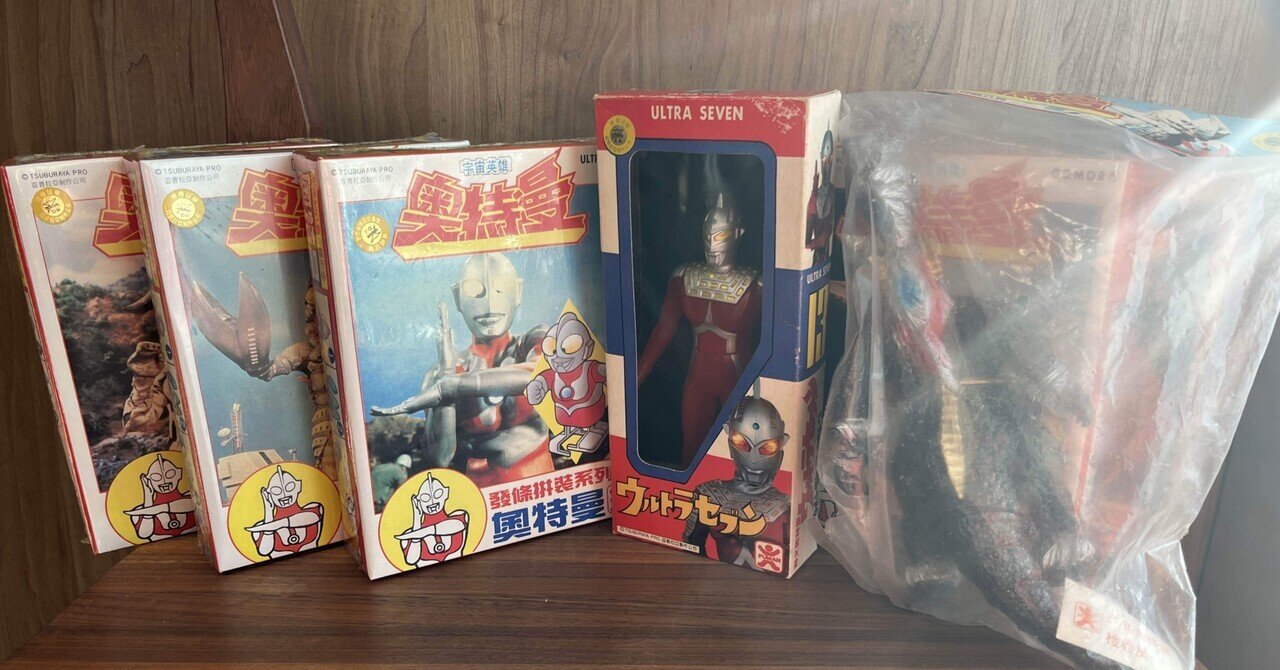 中国バンダイ 中国限定 ウルトラマン 少ない ウルトラマンフーマ